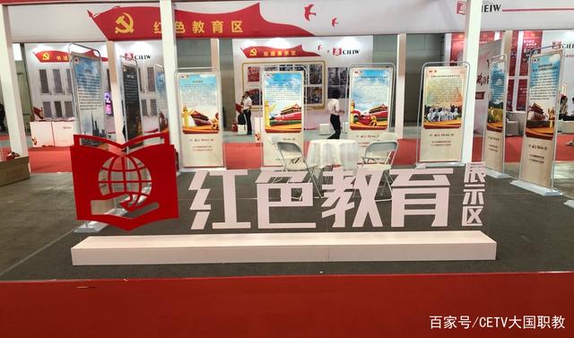 大国职教 | 2021中国国际教育行业博览会6月9日在天津举行(图2)