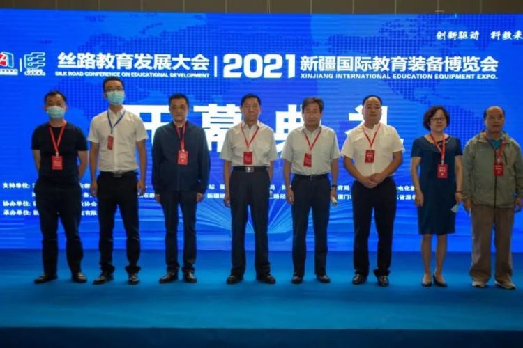 新疆国际教育装备博览会开幕,近千产品惊艳亮相(图1) 新疆国际教育装备博览会开幕,近千产品惊艳亮相(图1)