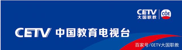大国职教 | 政策解读《民办教育促进法》中的"好消息"和"坏消息"(图6) 大国职教 | 政策解读《民办教育促进法》中的"好消息"和"坏消息"(图6)